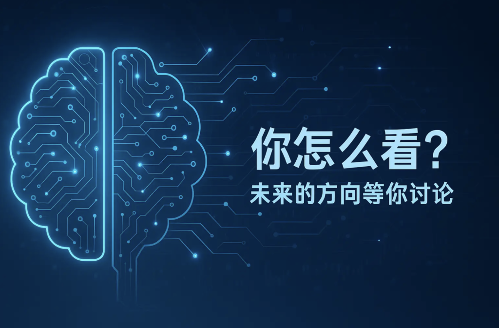 尊龙凯时 - 人生就是博官网：教育机器人的三大进化方向